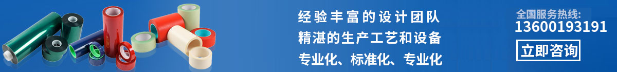 美鑫包装，工业胶带专家