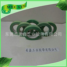 高中低温美纹胶带