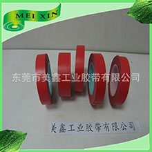 PCB红色美纹胶带